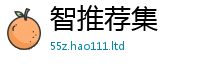 2025最新正版挂牌资料由77777788888王中王正版